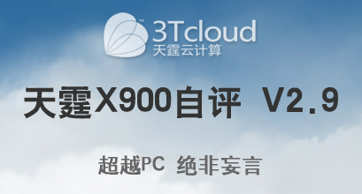 3tcloud