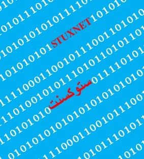 Stuxnet