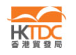HKTDC logo