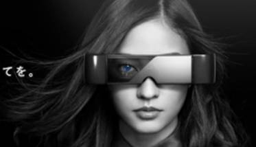 Moverio Head Mounted Display