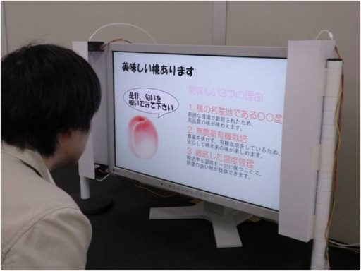 smelling_screen